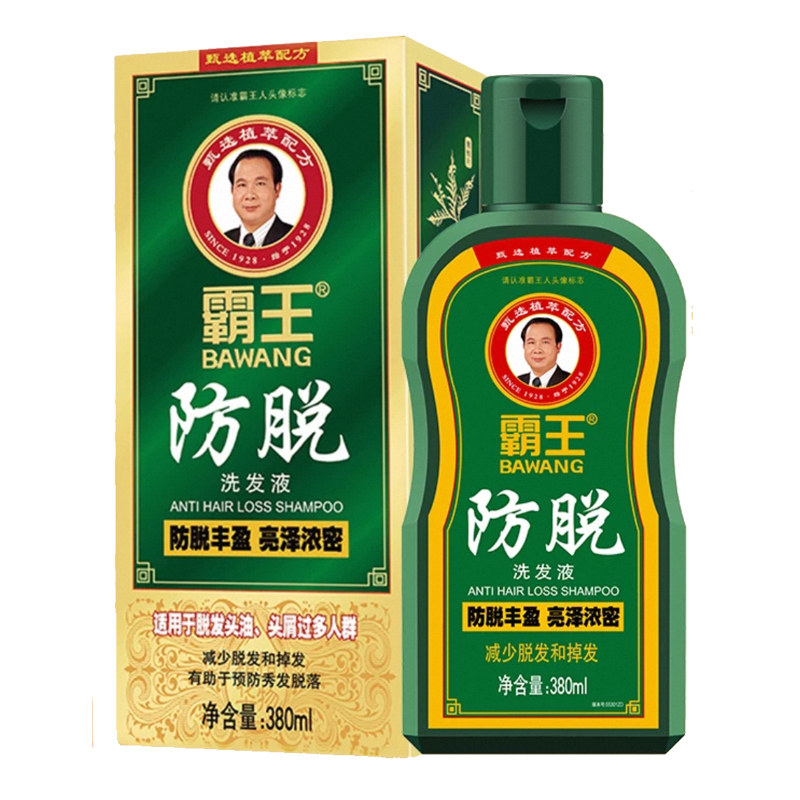 霸王防脱洗发水生姜固发浓密控油洗发水