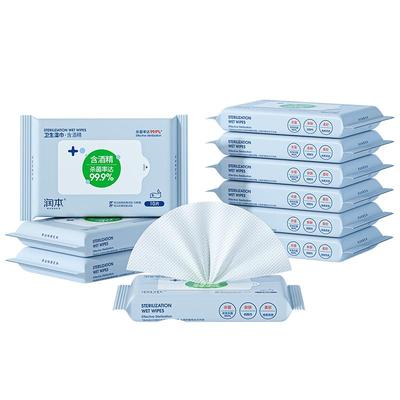 润本医护酒精消毒湿巾20片便携装