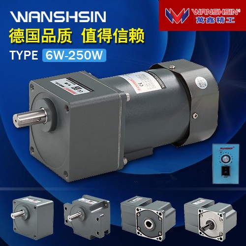 厂家供应中空直角减速机100YT250W/100GF20RC万鑫中空直角电机