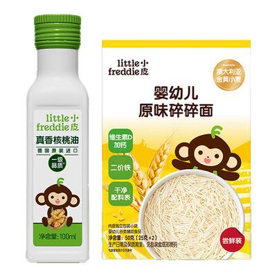 小皮核桃油亚麻籽油巴旦木油