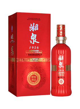 【2012年份老酒】湘泉酒52度湘泉1956精品原酒红盒500ml口粮酒
