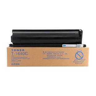 MAG适用东芝T-1640C-5K 10K 24K粉盒163碳粉e-STUDIO166墨粉165 203复印机墨盒205 207 237黑色硒鼓167打印机