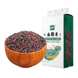 东北血糯米2.5kg真空装正宗黑糯米当季农家黏米粘米包粽子饭团