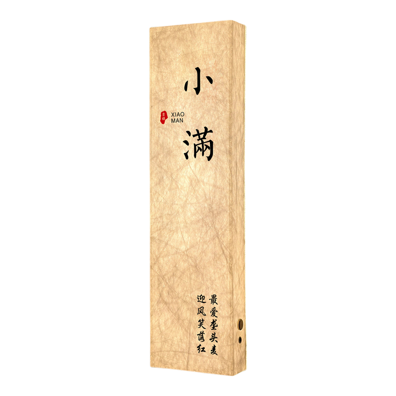 二十四节气杜邦纸发光包厢门牌
