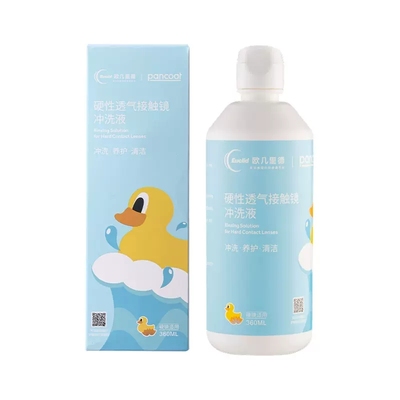 润视美冲洗液RGP/OK镜冲洗液硬性角膜塑形镜接触镜冲洗清洁360