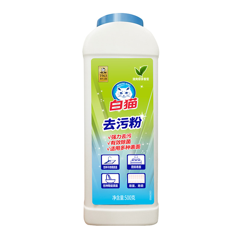 白猫强力去污粉厨房墙面除垢除菌