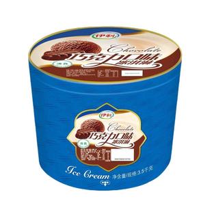 口味齐全 伊利冰淇淋大桶装3.5kg餐饮商用香草商用挖球冷饮批发