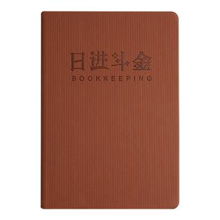 记账本家庭日常开销2026年新款记账本子家用日常每日流水开支生活支出收入明细账笔记本子人情礼金往来记账本