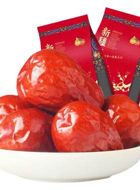 新疆和田超特级八星红枣