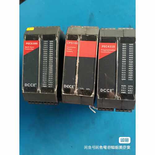 DCCE大工计控PEc6300cPS100PEc4310，议价商品