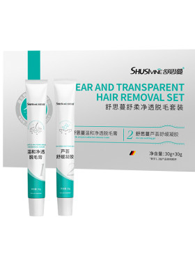 药房直售】冰感脱唇毛1+1＞2