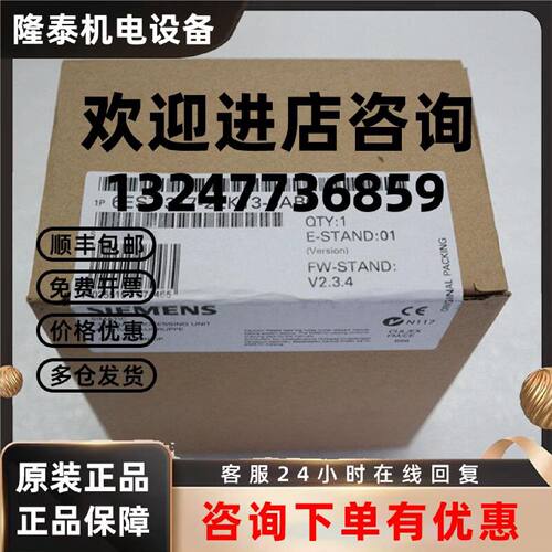 议价6ES7317-2EK13-0AB0 西门子CPU317-2PN/DP 6ES7 317-2EK13-0A