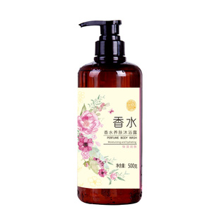 依风香水养肤沐浴露720g保湿香体滋润秋冬男女留香沐浴液
