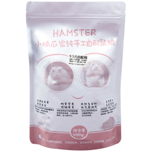 仓鼠保暖棉花彩色棉球买3送1冬天过冬棉球棉被棉窝金丝熊用品