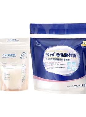 子初儿童面霜怕宝宝干痒红就用