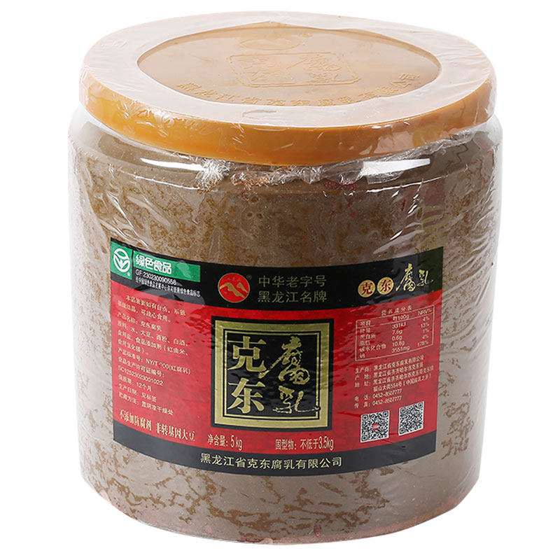 正宗腐乳红方霉豆农家东北特产
