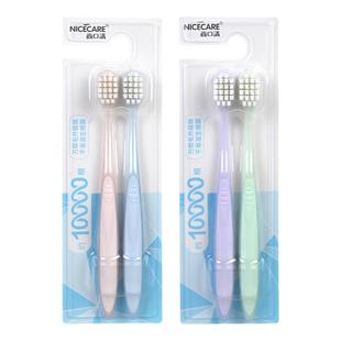 尚口清宽头成人情侣孕妇月子护理女士牙刷万根毛超细超软3028
