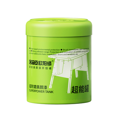 【铝合金专用改色漆】免打磨