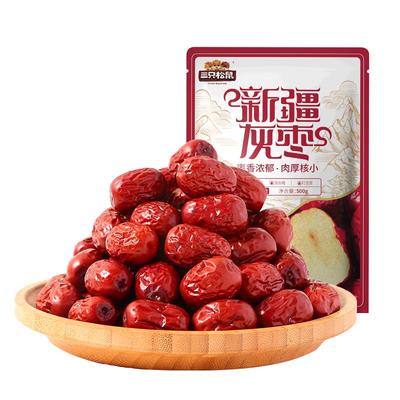 三只松鼠新疆灰枣500g免洗大红枣