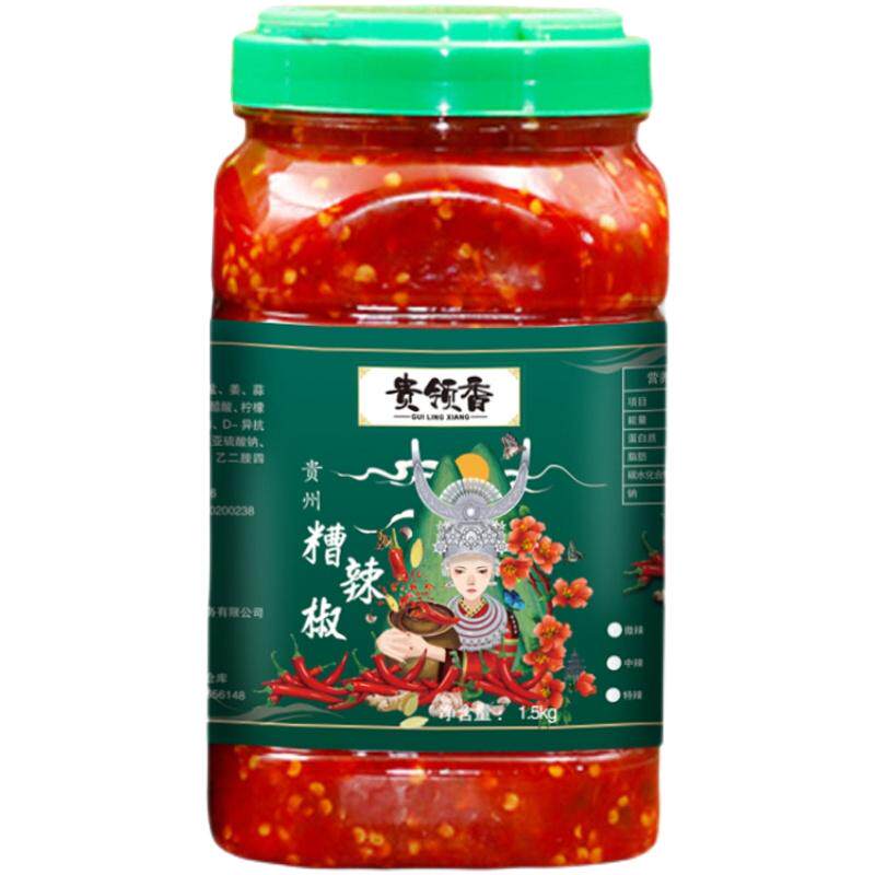 糟辣椒贵州特产遵义老坛发酵姜蒜