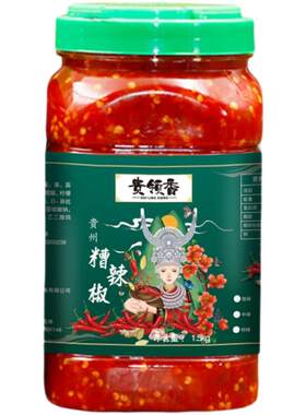 糟辣椒贵州特产遵义老坛发酵姜蒜