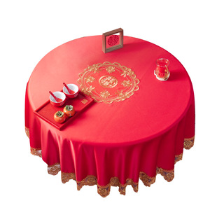 红色大圆桌布结婚喜字刺绣圆形餐桌布酒店轻奢高档订婚喜庆圆台布