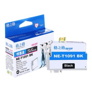 格之格ME30适用原装爱普生T1091 T1092 T1093 T1094墨盒ME30 ME300 ME600F ME1100 OFFICE70 510 650FN 700F