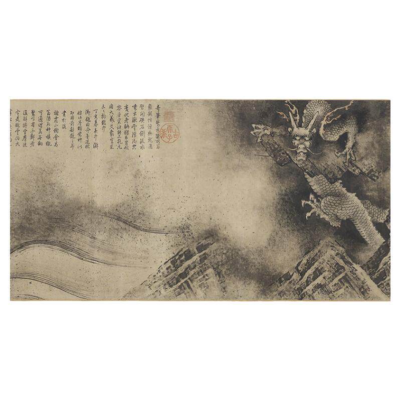 中国龙水墨画真迹微喷复制装饰画