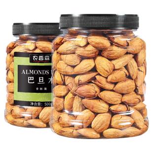 农香森手剥巴旦木500g坚果罐装大杏仁巴达木干果零食扁桃仁巴坦木