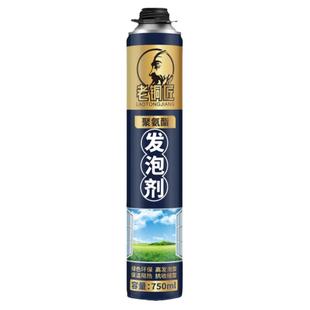 老铜匠聚氨酯发泡胶门窗专用填缝剂高密度防水堵洞膨胀填充高硬度