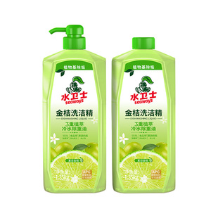 水卫士植萃果蔬餐具净清洗剂洗洁精家用家庭装食品级洗碗液去油