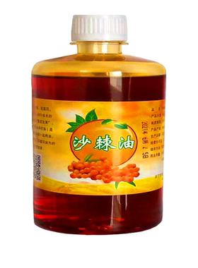 高原特产沙棘果油沙棘果籽油250ml大瓶装沙棘果油食用油