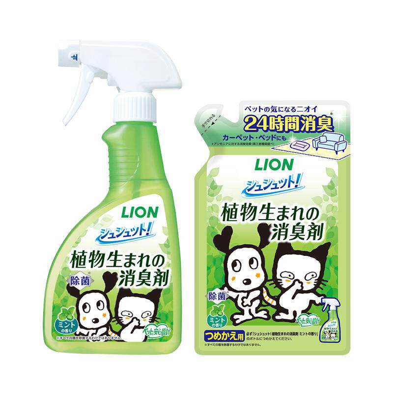狮王室内除臭剂臭味分解