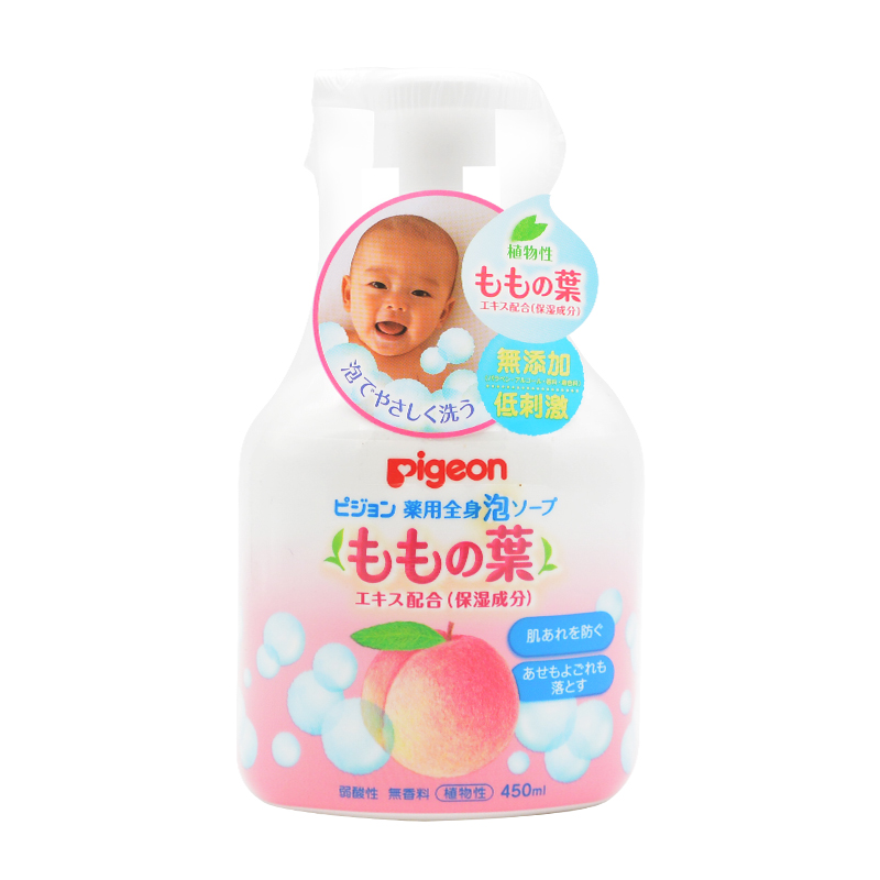 日本本土原装贝亲婴儿桃子水沐浴露洗发二合一450ml宝宝防痱子