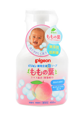 沐浴露日本桃子水Pigeon/贝亲