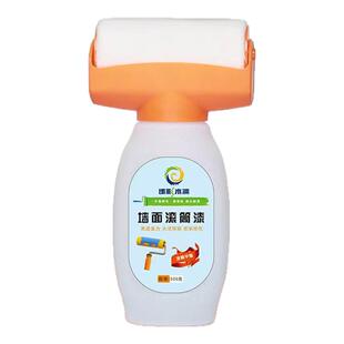 环保滚筒漆内墙乳胶漆大桶油漆家用翻新彩色墙漆自刷涂料刷墙面