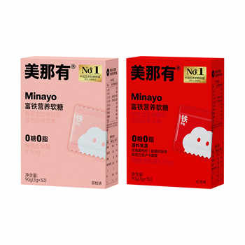 历史新低!【专享】Minayo美那有富铁软糖青少年女性气血孕期孕妇含铁元素tk实付49.6元到手包邮 历史新低!【专享】Minayo美那有富铁软糖青少年女性气血孕期孕妇含铁元素tk实付49.6元到手包邮