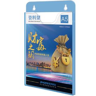 壁挂文件 挂墙夹 墙上挂式文件架挂放a4纸的文件盒展架亚克力墙架挂墙式挂架收纳盒可挂单页架资料册架子