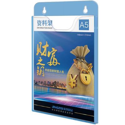 壁挂文件墙上a4展架亚克力