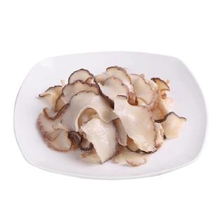 海文铭黄金鲍螺片即食冷冻海螺肉片凉拌凉菜海鲜水产火锅涮菜商用