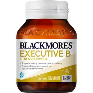 BLACKMORES澳佳宝加强版本复合维生素B族vb叶酸b6b6b12官方旗舰店