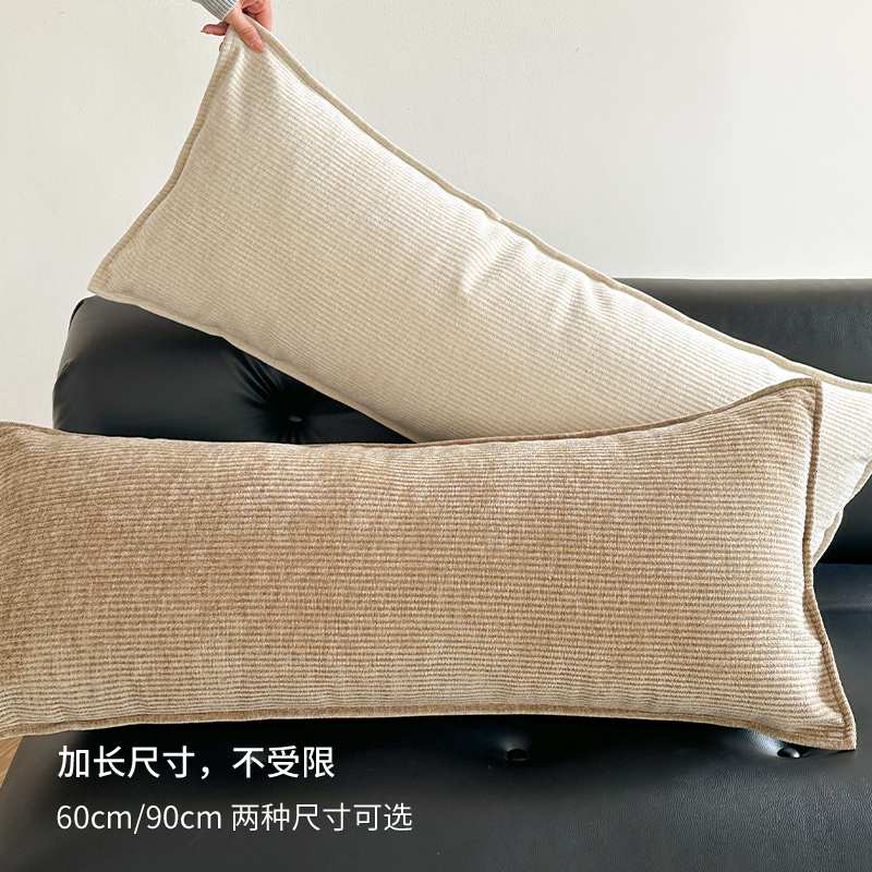 蔓越家 客厅沙发长条枕床头靠垫腰靠枕抱枕大靠背软包抱枕套含芯
