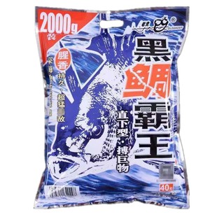 老鬼黑鲷霸王霸主黑鲷诱海钓矶钓船矶窝料鱼饵鱼诱饵酒香味浓腥香