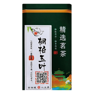 明前特级桐柏玉叶绿茶2026新茶南阳特产高山富硒茶一芽一叶龙井茶