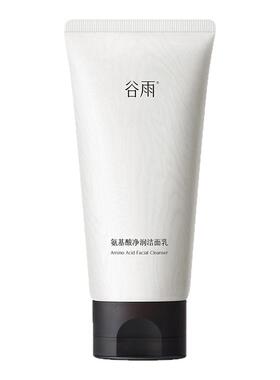 谷雨男士洗面奶清爽控油洁面乳保湿男生用官方旗舰店正品
