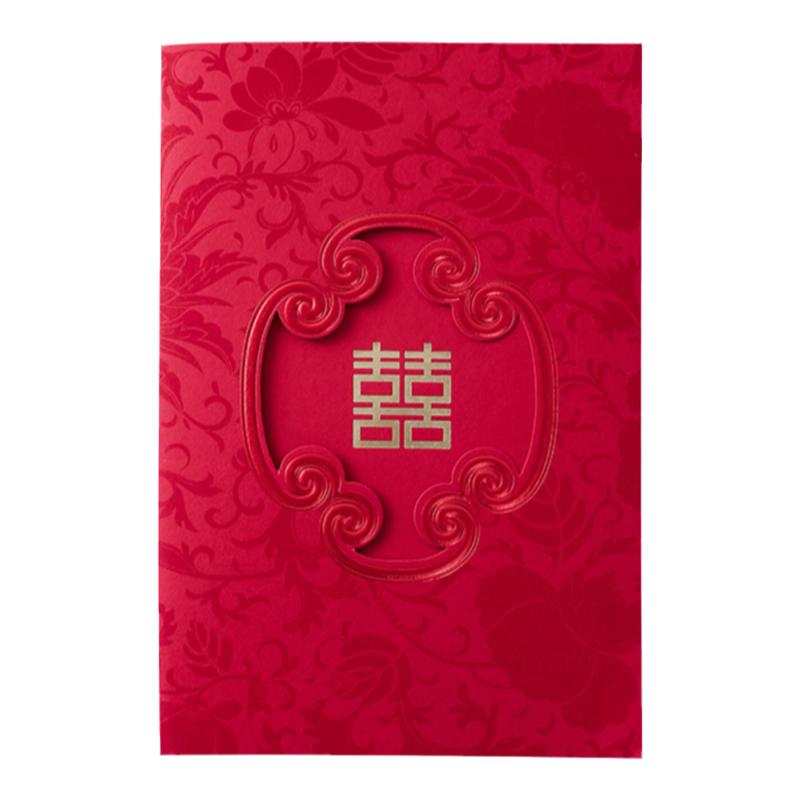 中国风新婚请柬新中式结婚请帖