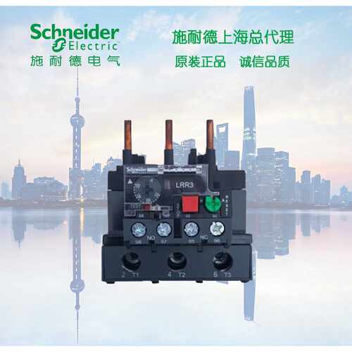 R型热继电器整定电流3040ALRR355N