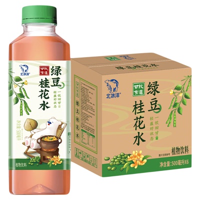 绿豆解暑桂花清香绿豆桂花水