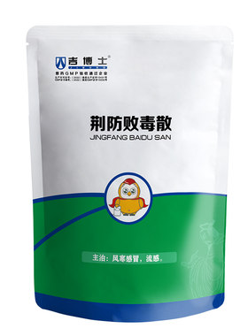 吉博士荆防败毒散兽用抗病毒咳嗽
