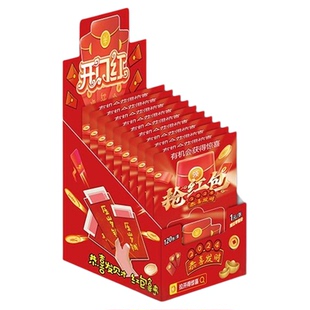 2026拉开卡童年撕卡开门红手撕奖票搞活动年庆游戏道具人气爆款